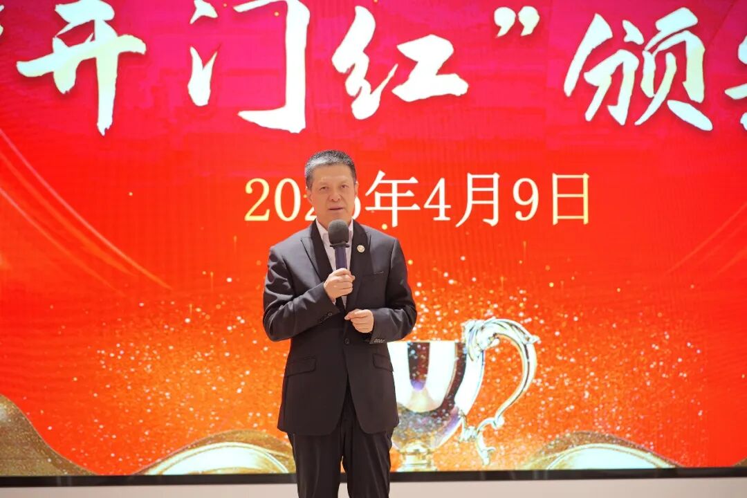 上海東方龍商務科技集團召開一季度“開門紅”總結表彰暨“奔跑二季度”競賽總動員