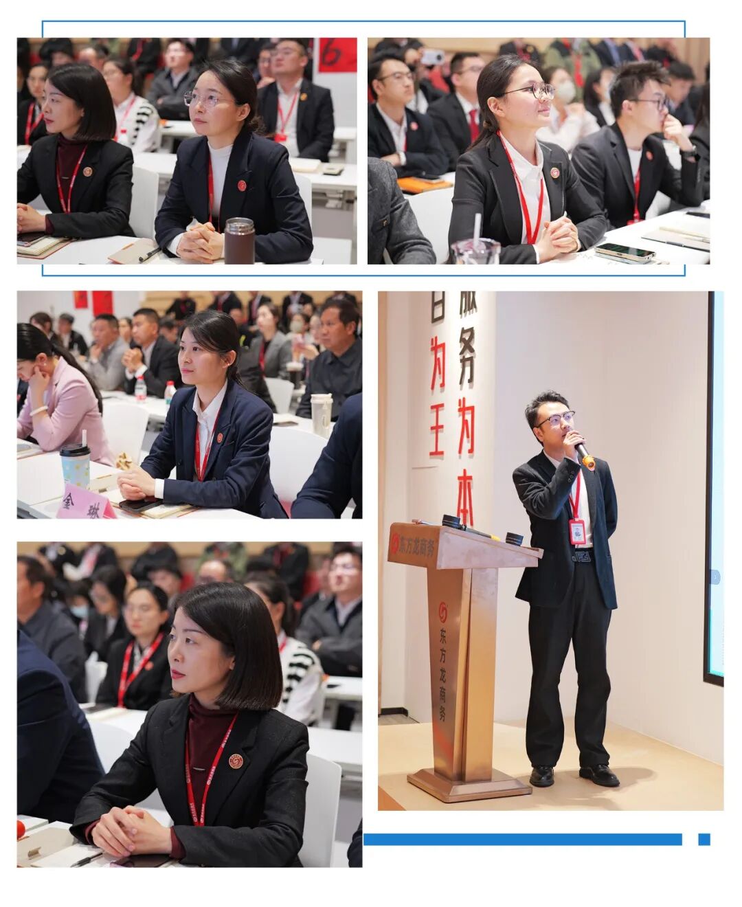上海東方龍商務科技集團AI智能體項目評估系統正式上線！4月上旬，集團共27個優質投資選址項目通過評估