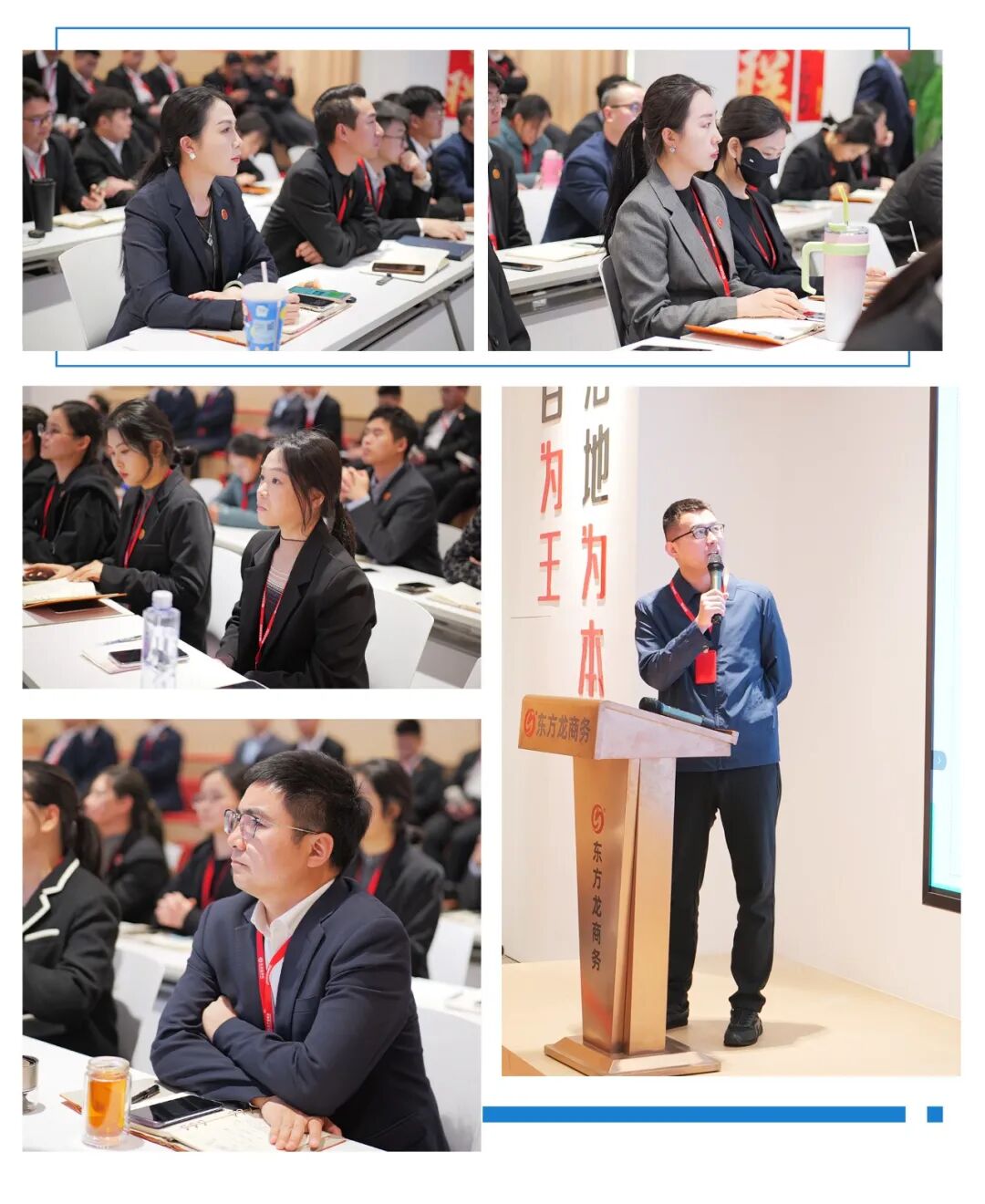 AI賦能項目研判，夯實節后項目儲備！4月下旬，上海東方龍商務科技集團共24個優質投資選址項目通過評估