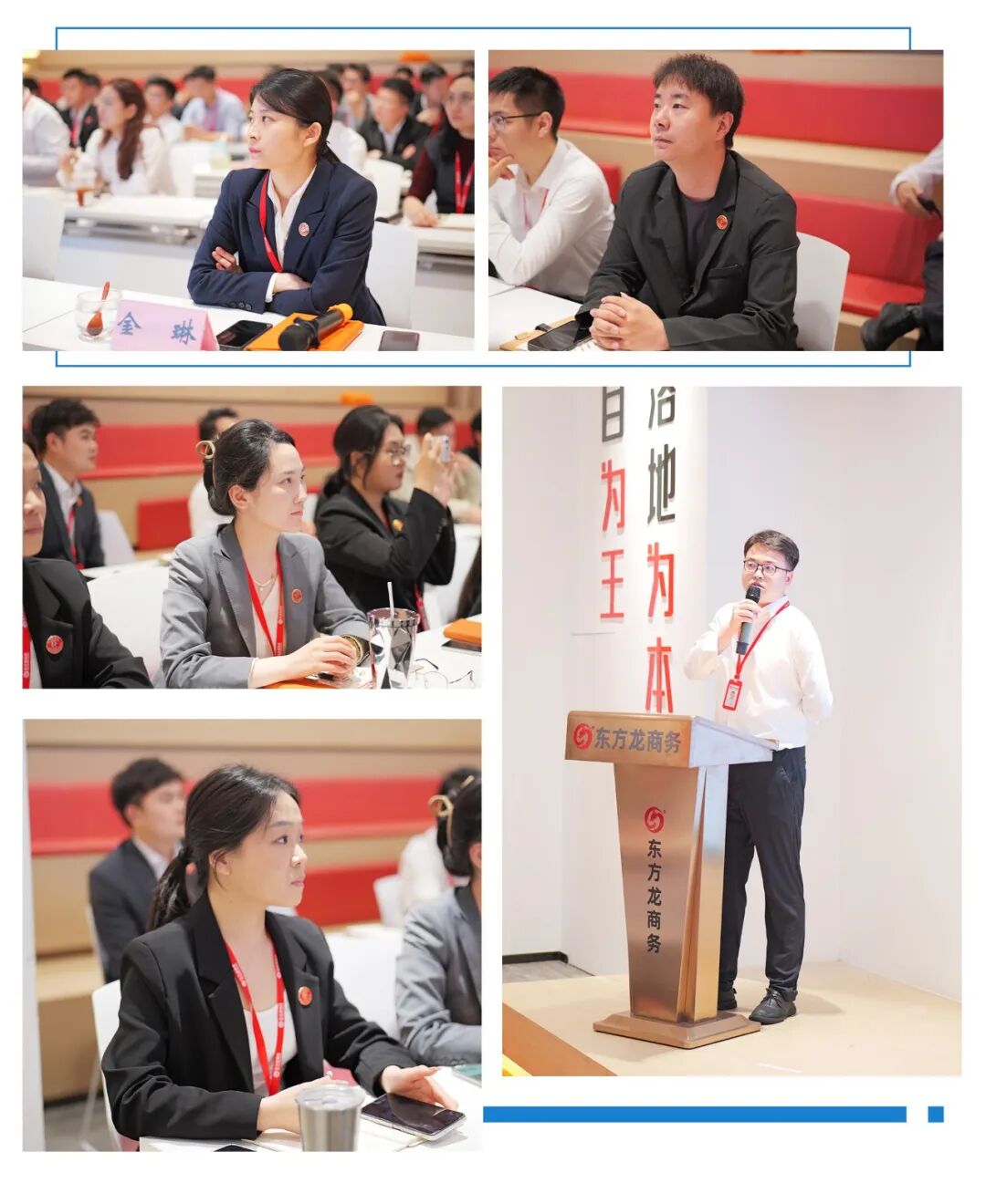 擁抱AI智能算力，打造AI項目評估師！5月上旬，上海東方龍商務科技集團共23個優質投資選址項目通過評估