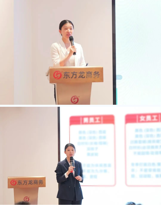 上海東方龍商務科技集團2026年上半年新員工培訓圓滿舉行