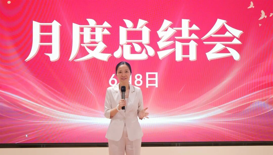 【月度總結】上海東方龍商務科技集團召開干部會議暨5月份月度總結表彰大會，明確6月份攻堅目標！