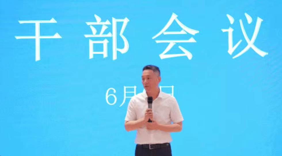 【月度總結】上海東方龍商務科技集團召開干部會議暨5月份月度總結表彰大會，明確6月份攻堅目標！