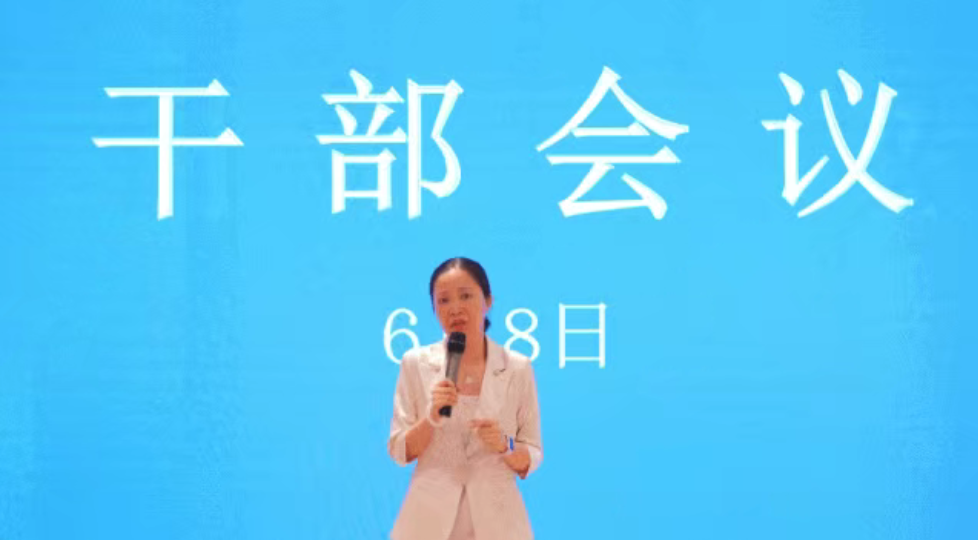 【月度總結】上海東方龍商務科技集團召開干部會議暨5月份月度總結表彰大會，明確6月份攻堅目標！