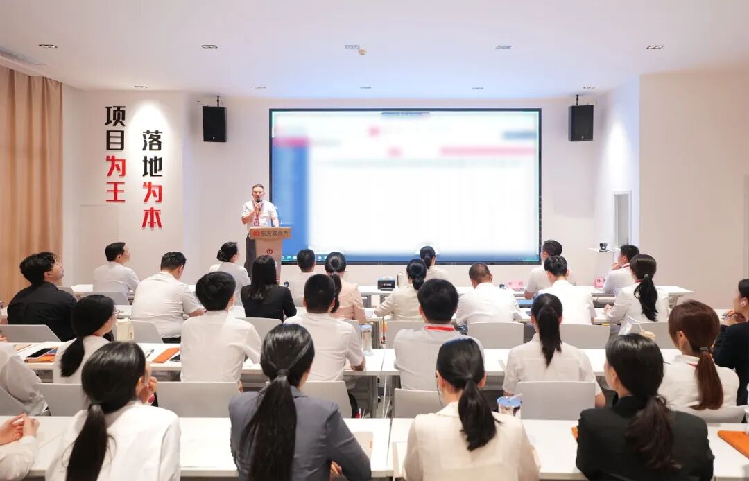 迎戰三季度，聚焦新質力！6月下旬，上海東方龍商務科技集團共25個優質投資選址項目通過評估