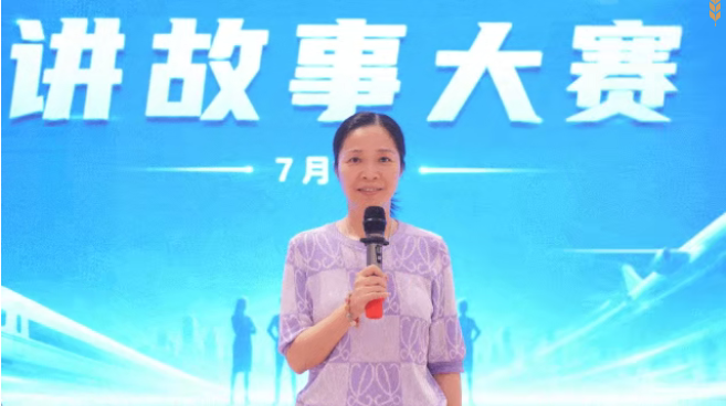 燃！上海東方龍商務科技集團第三屆“招商引資”故事大賽成功舉行！