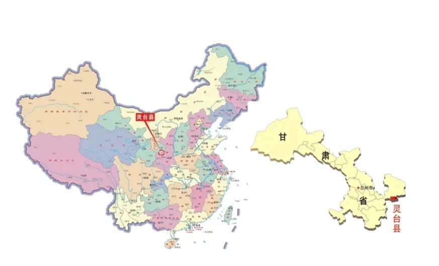 靈臺投資指南——縣情概況