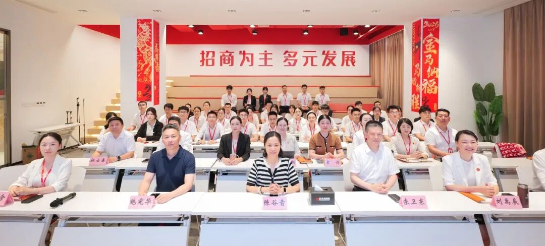 場(chǎng)景招商讓“能力”找到“戰(zhàn)場(chǎng)”！7月下旬，集團(tuán)共23個(gè)優(yōu)質(zhì)投資選址項(xiàng)目通過評(píng)估