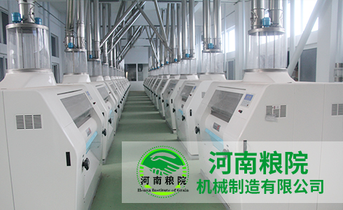 300噸面粉成套加工設(shè)備生產(chǎn)線